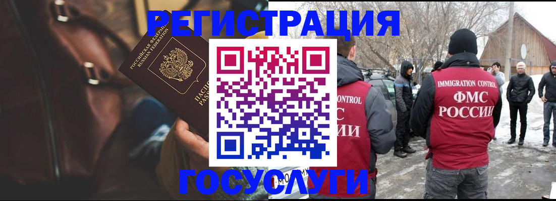 временная регистрация 2025 в Сольцах