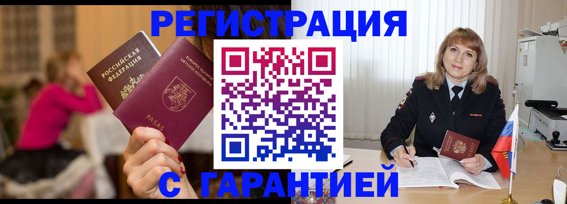 пропишу в квартире в Сольцах