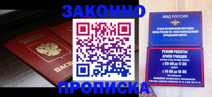 найти адрес прописки в Сольцах